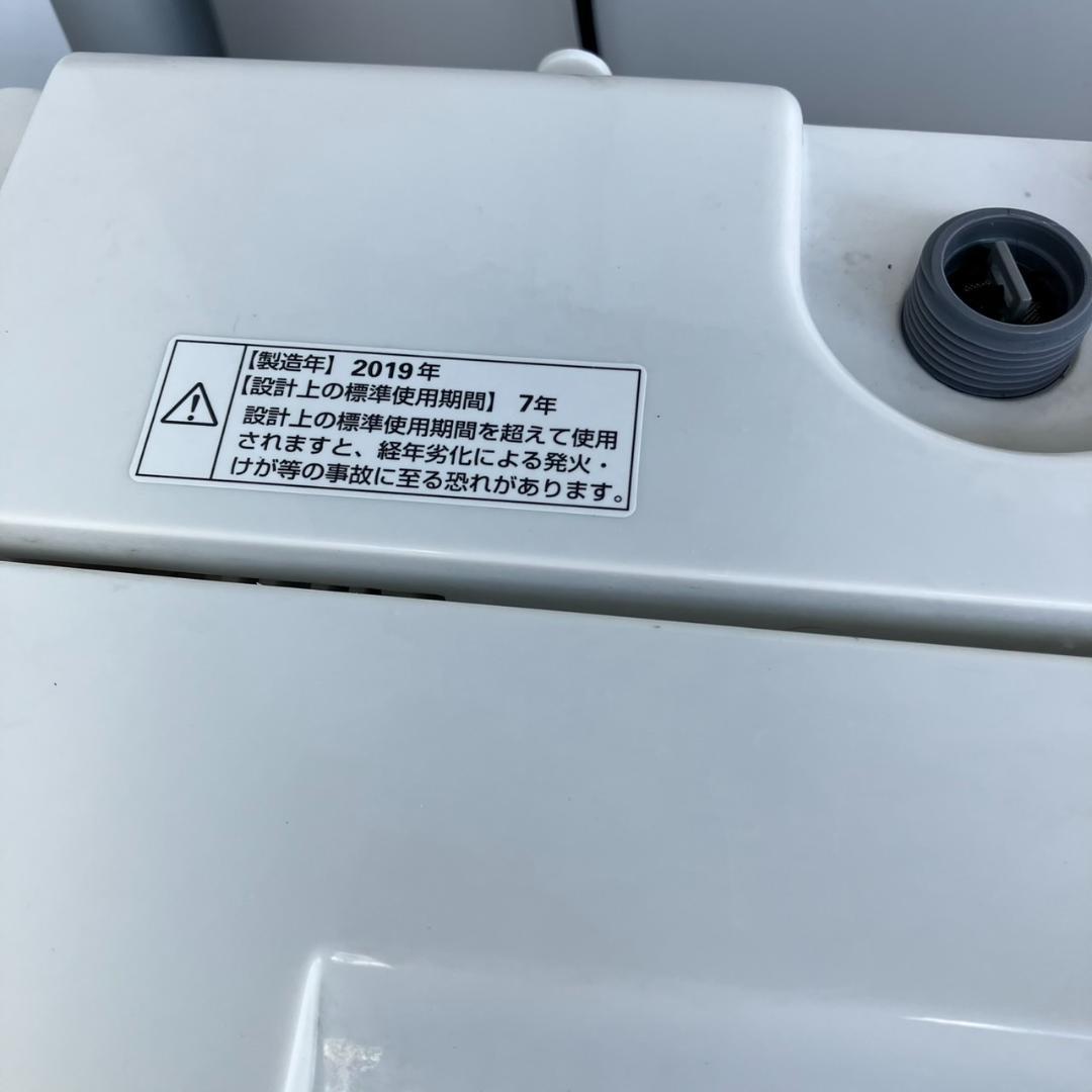 【福岡市 市内近郊限定】良品 お得♬家電セット 配送設置 無料 日時指定可能♬