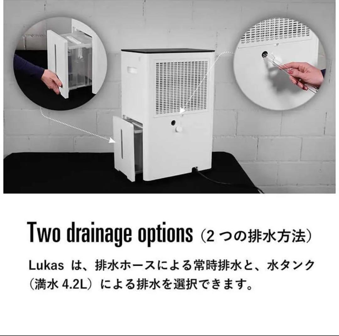 使用少 美品】Stadler Form Lukas 空気清浄除湿機 19畳