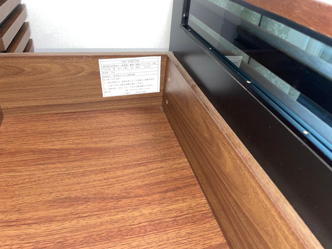 テレビボードCSV1500TVB