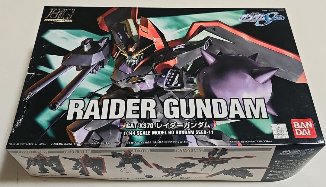 ガンダムSEED Destiny Stargazer セット 8種(赤バンダイ)