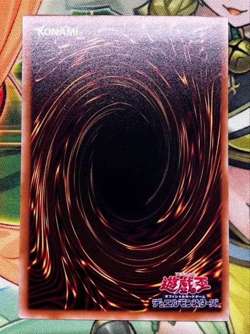 遊戯王　耀聖の風詩レギナ　エルフェンノーツレギナ　プリシク