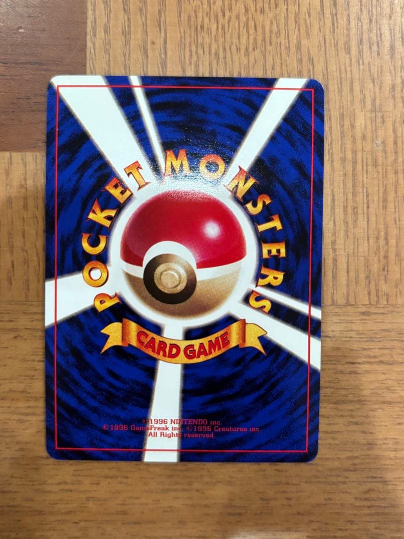 ポケモンカードセット ポケモンベストコレクションカード【旧裏】