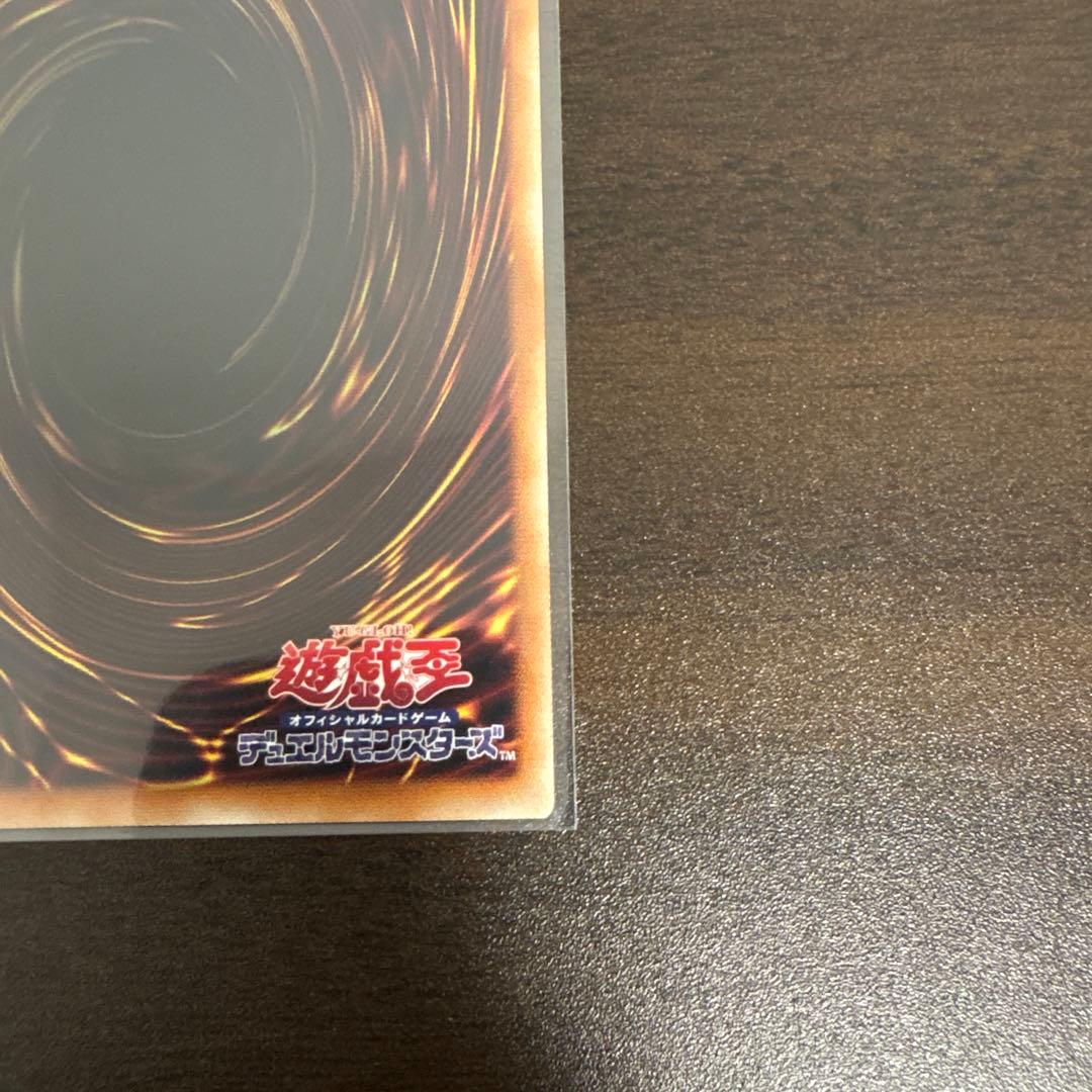 遊戯王　ウズヒメの御巫　プリズマシク、シークレット