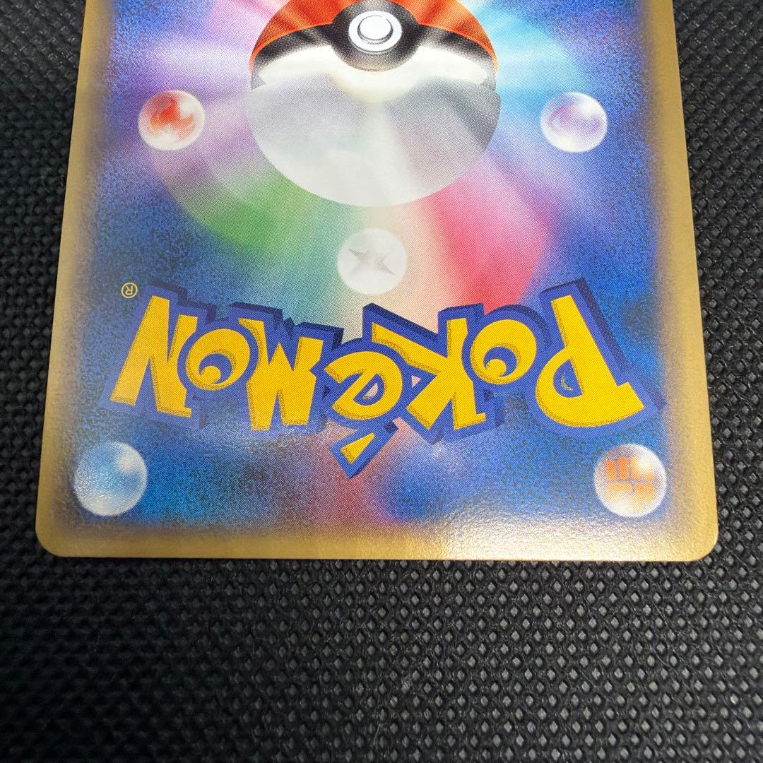 美品 リザードンG LV.X 002/016 ギンガ団　2009 アンリミ