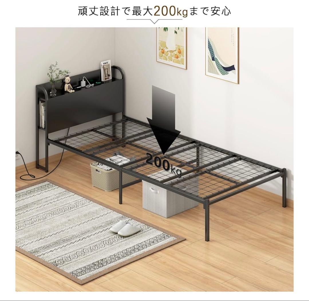 【新品】シングルベッドフレーム