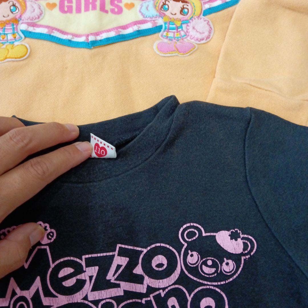 メゾピアノ　110