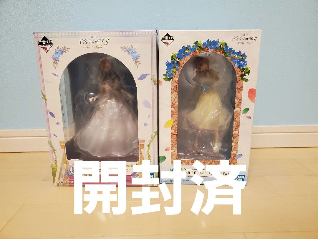 五等分の花嫁 まとめ売り