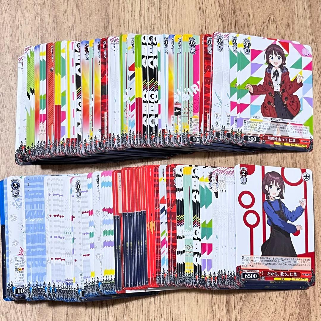 N】ヴァイス/ガールズバンドクライ/ガルクラ/69種/4コン ヴァイス