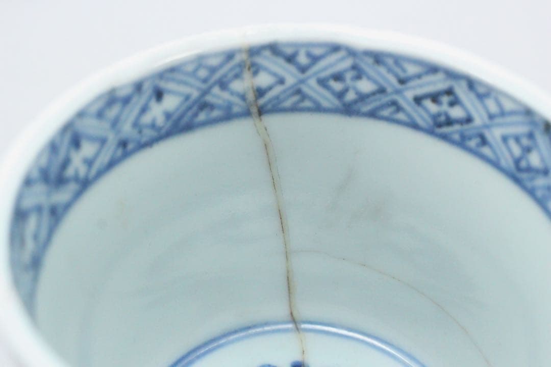 No5546 古伊万里 染付蕎麦猪口7点 成化年製 渦福 青華 陶磁器 送料無料