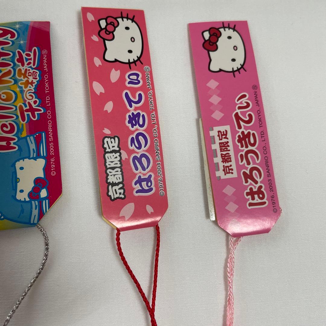 新品◆ハローキティ ご当地キティ 根付けストラップ 京都 17個セット◆匿名配送