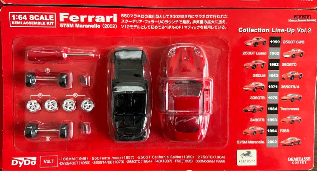 Ferrari 1:64 SCALE 10点セット ※バラ売り可