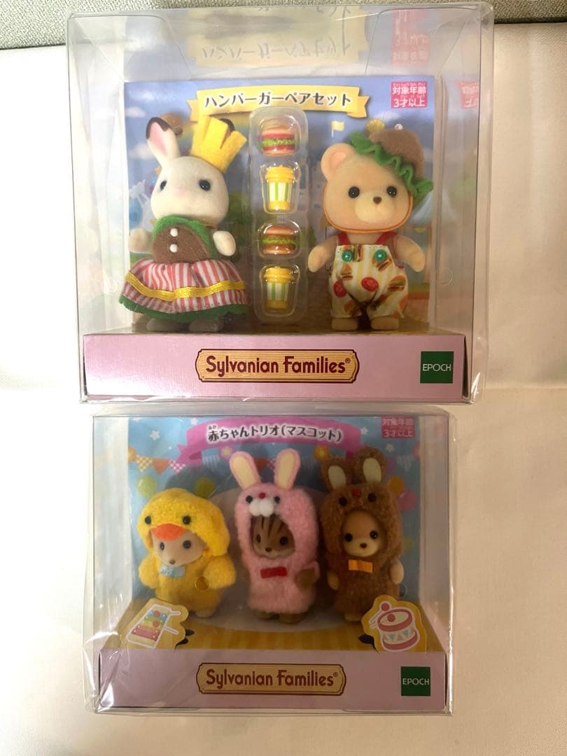 ぬいぐるみ コアラ シドニー オリンピック 2000 オーストラリア