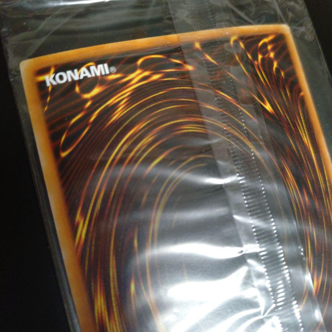 【遊戯王】ファイヤー・ウイング・ペガサス 旧アジア版 限定 WCS 新品未開封