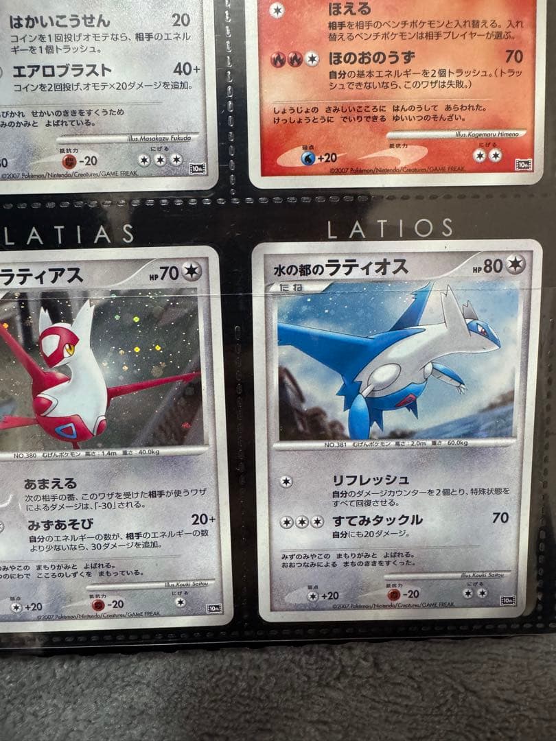 「未使用品」 ポケモンカードゲームDP 映画10周年記念プレミアムシート