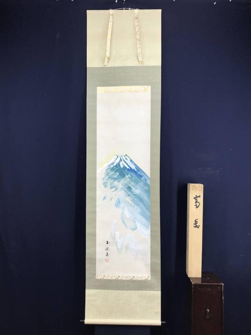 【真作】玉鳳/富士山図/山水図/富岳図/富嶽図/富峰図/掛軸☆宝船☆AD-435