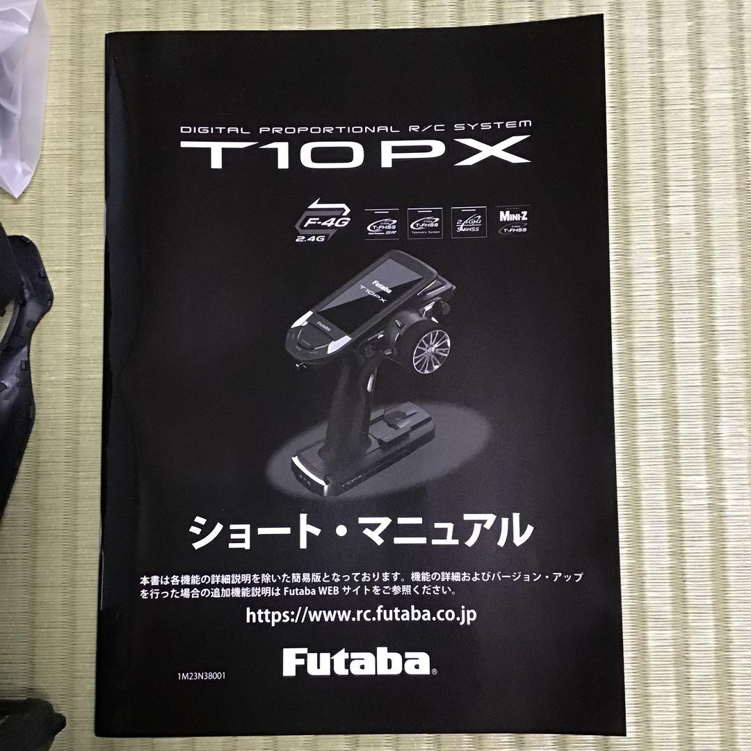 Futaba T10PX 送信機単品
