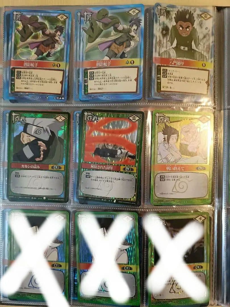 値下げ可】【まとめ売り、バラ売り】ナルトカード UR30枚 SR74枚