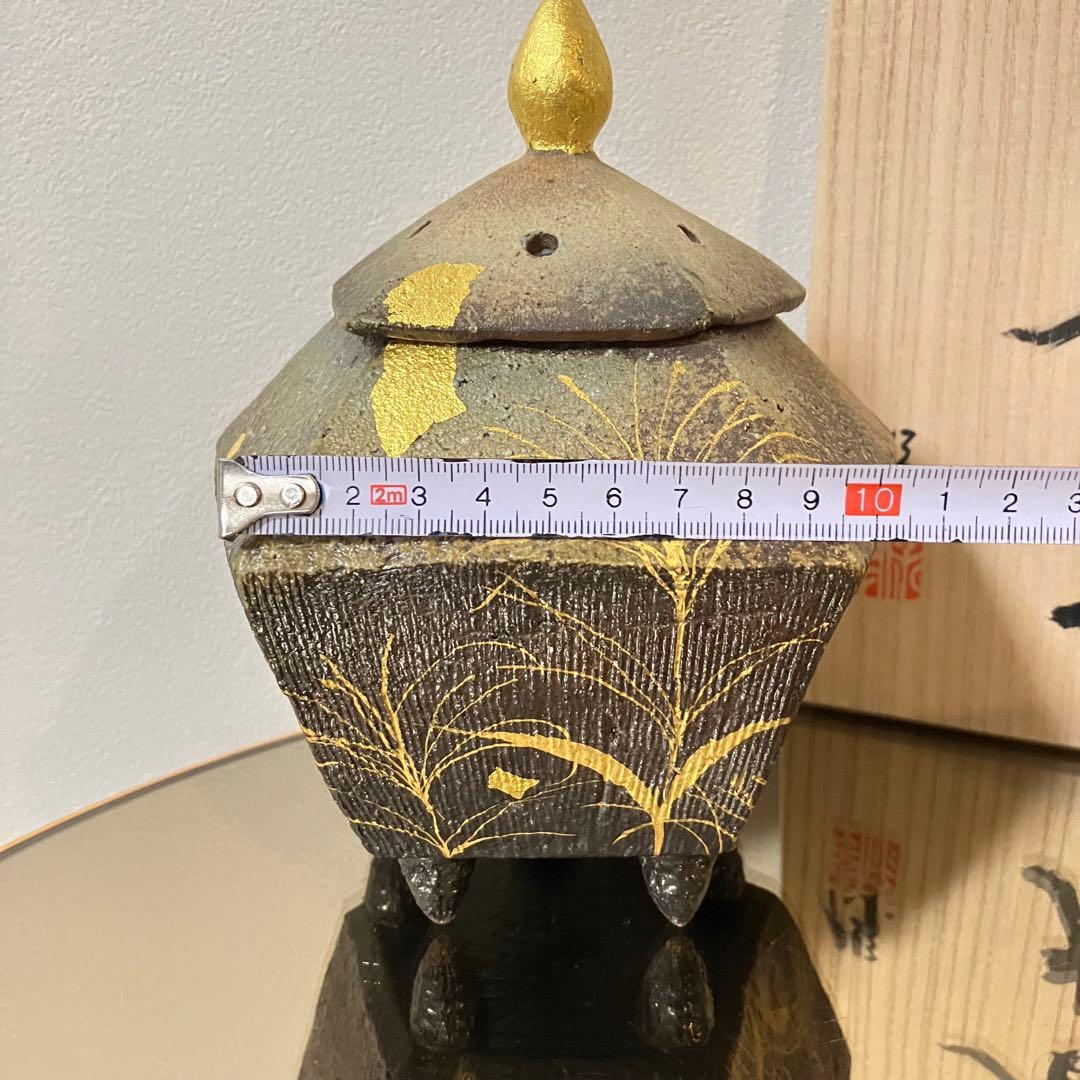 美濃焼 香炉【玄保庵・加藤保幸さん】