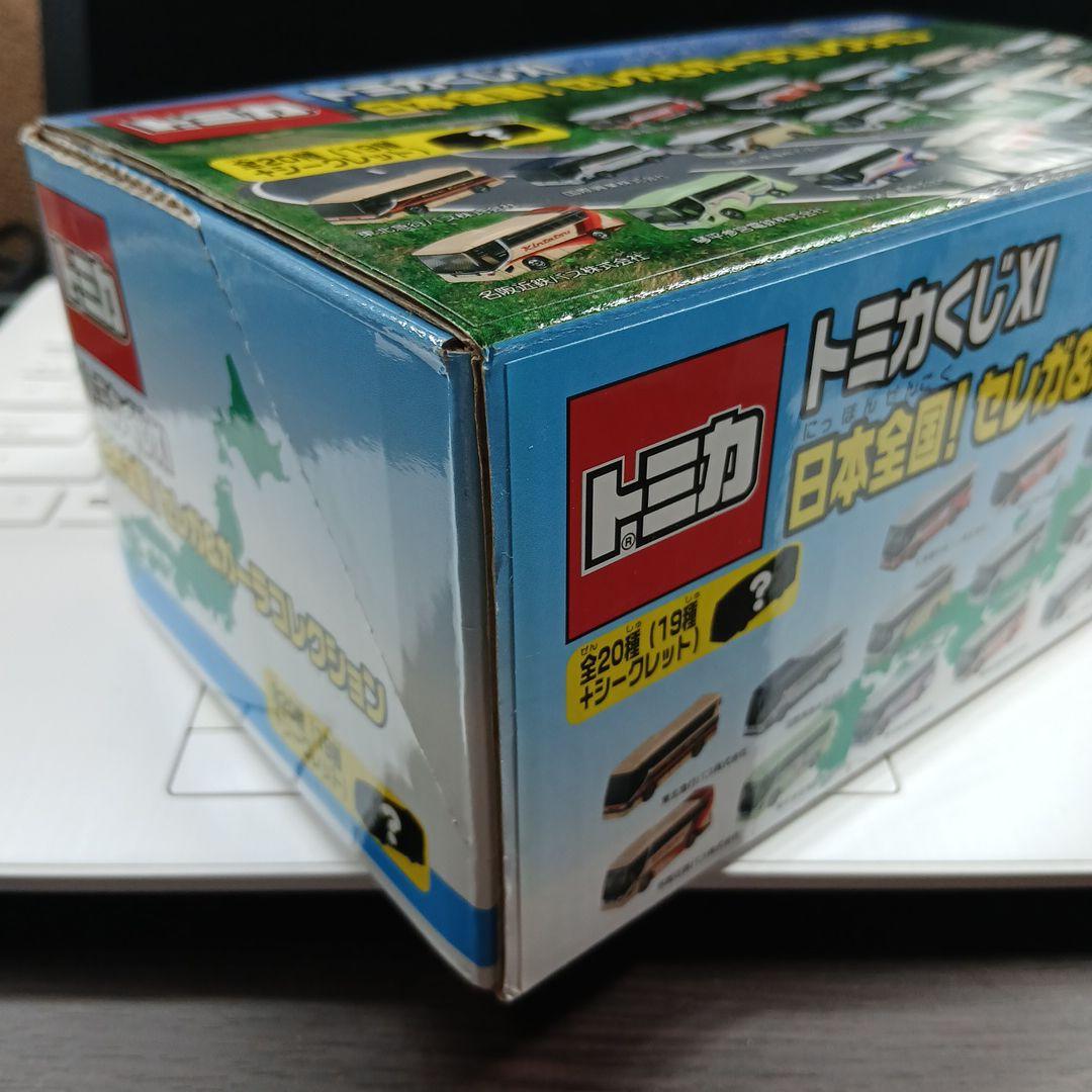 【専用】トミカくじ XI 日本全国！ セレガ&ガーラコレクション