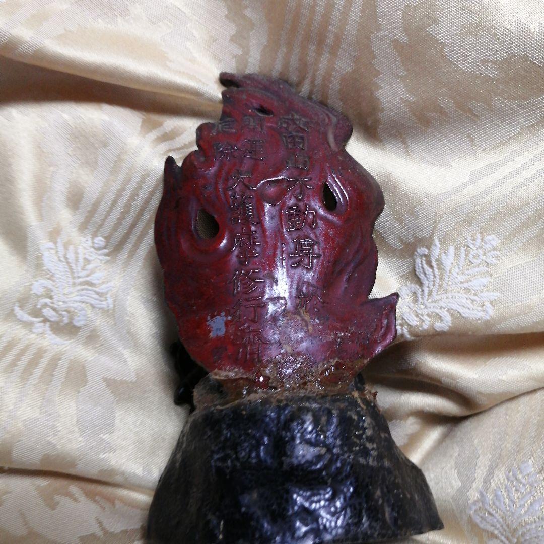 仏像 成田不動尊 開運厄除け 大護摩修行 骨董 アンティーク 像