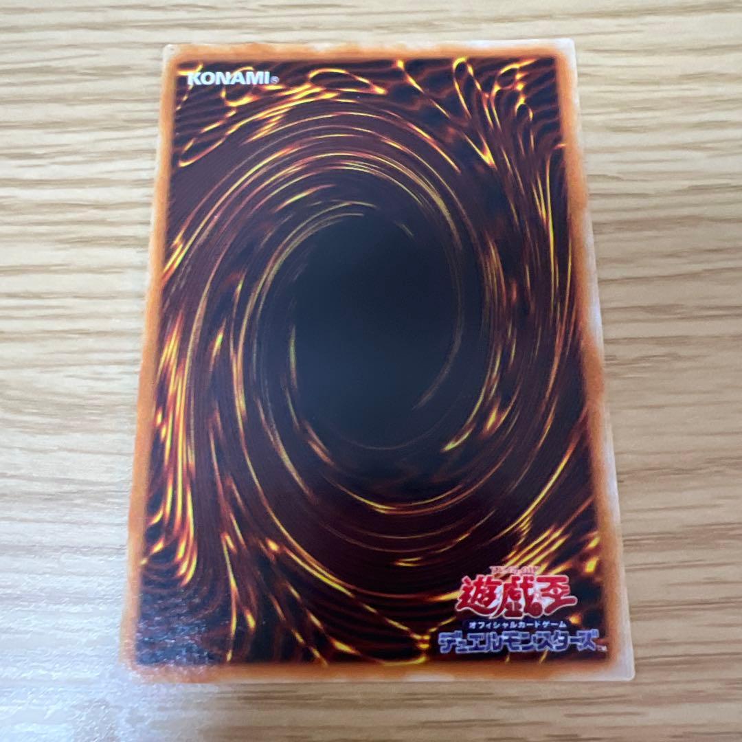 遊戯王　エクゾディアパーツ　2期　シークレット　シク　PG