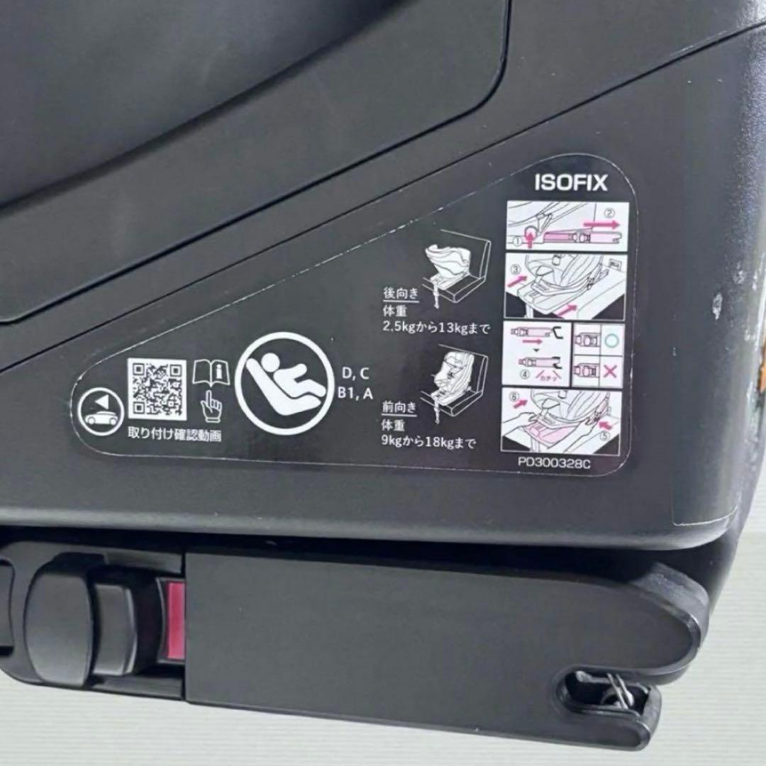 Aprica チャイルドシート クルリラ プレミアム ISOFIX まる