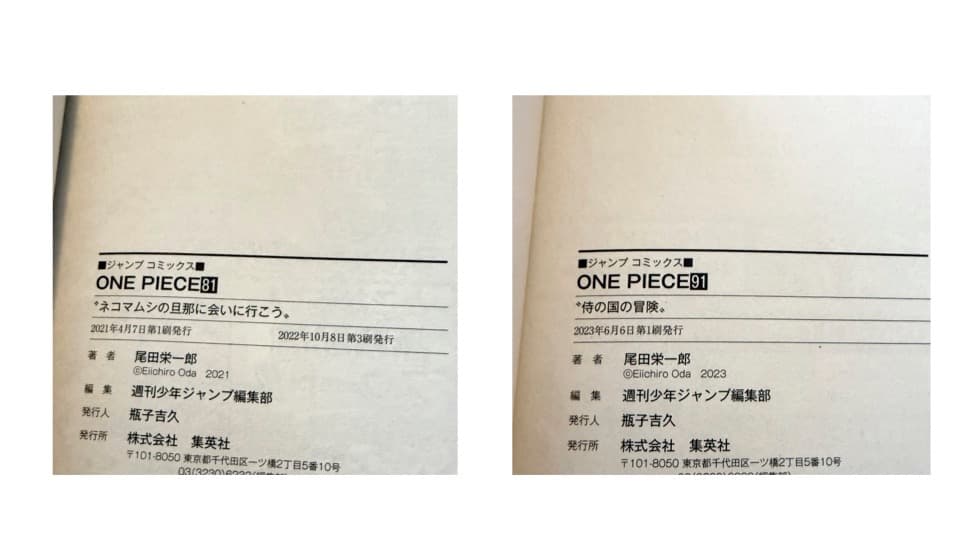 ワンピース EP BOX 1〜10 (1〜104巻)セット