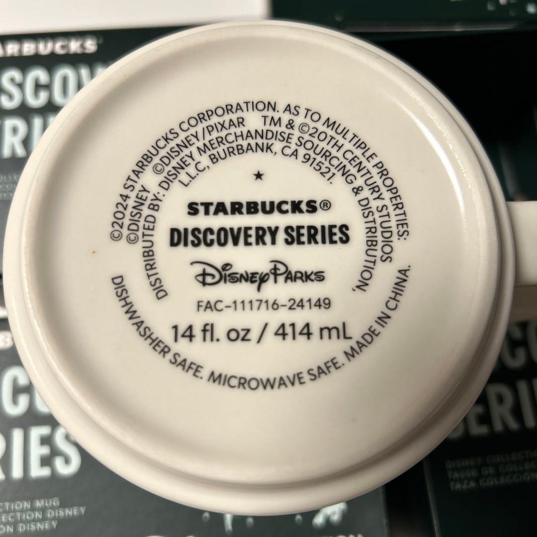 新品★WDW スタバ　ディズニーワールド　DISCOVERY マグカップ