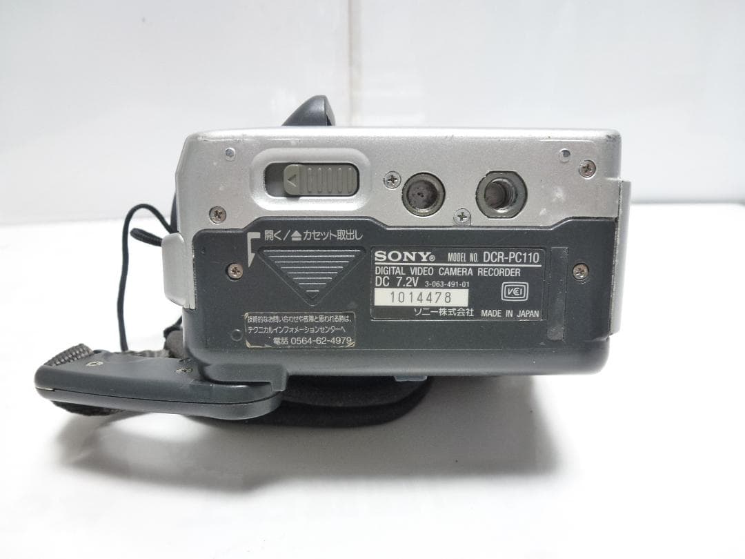 動作品　Mini DV　ソニーデジタルビデオカメラ　SONY DCR-PC110