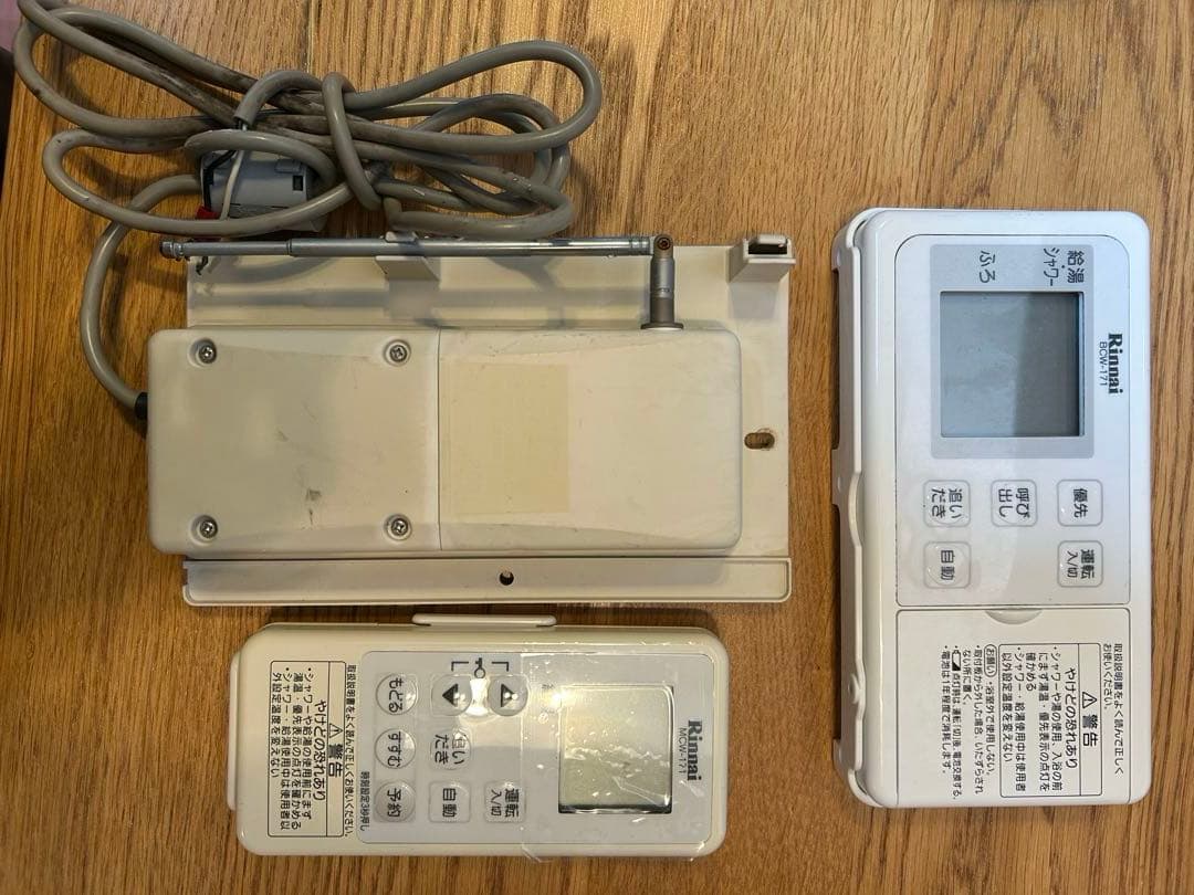 Rinnai 171　給湯器　ワイヤレスリモコンセット Rinnai 171 給湯器 ワイヤレスリモコンセット - その他価格