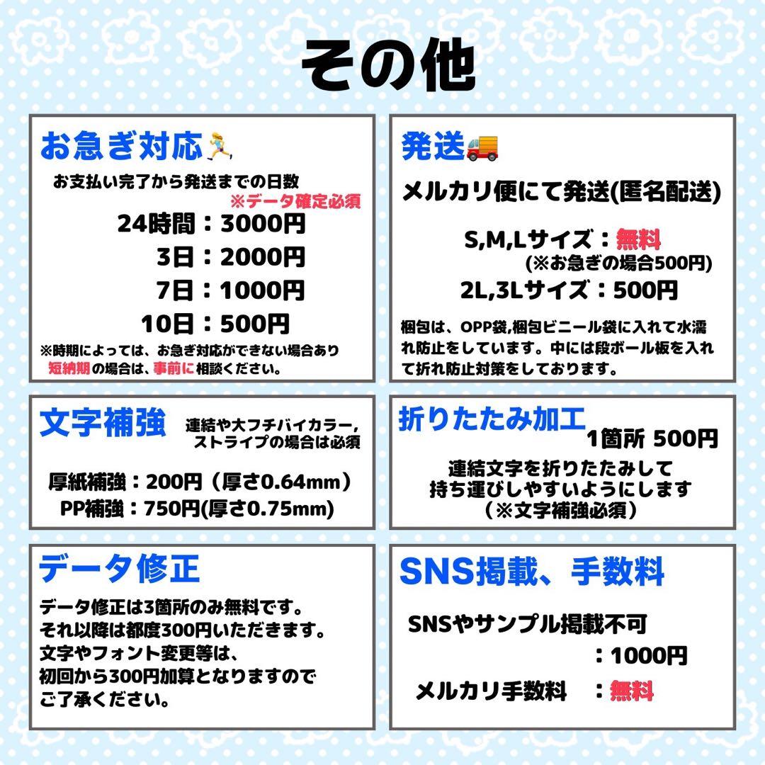 さちこ様 団扇 団扇文字 うちわ うちわ文字 文字パネル オーダー 団扇屋