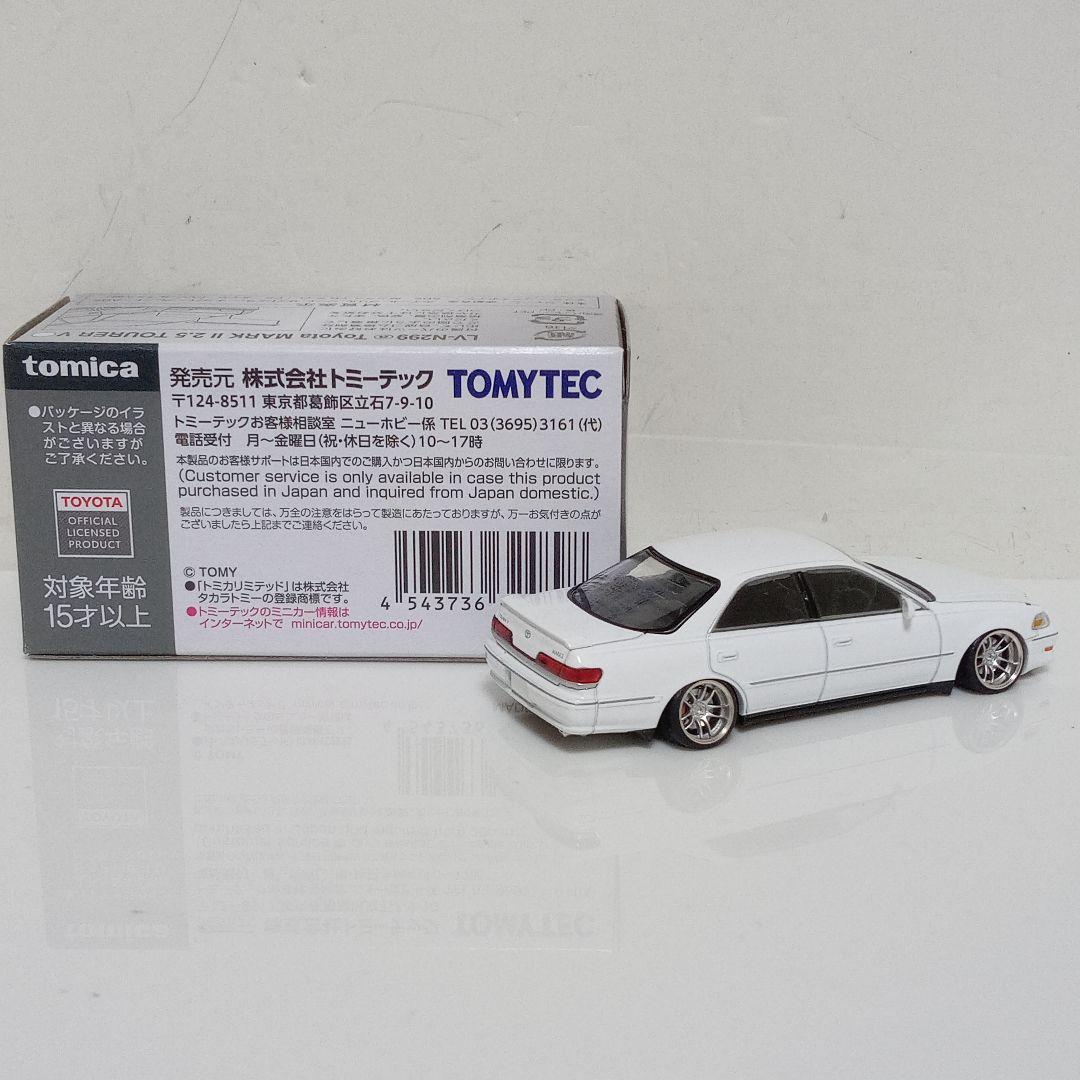 購入専門です。さん専用 TLV 改 2台セット