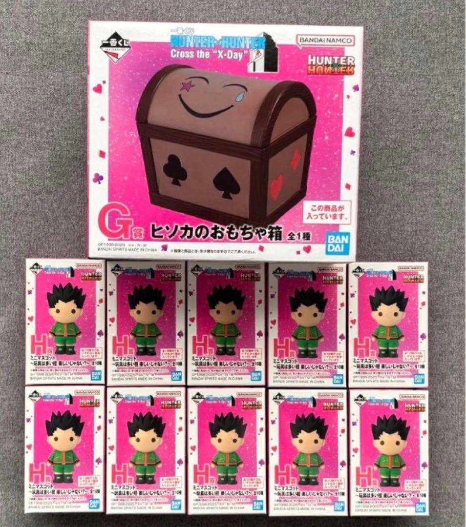 一番くじ ハンターハンター ヒソカのおもちゃ箱 コンプ - メルカリ