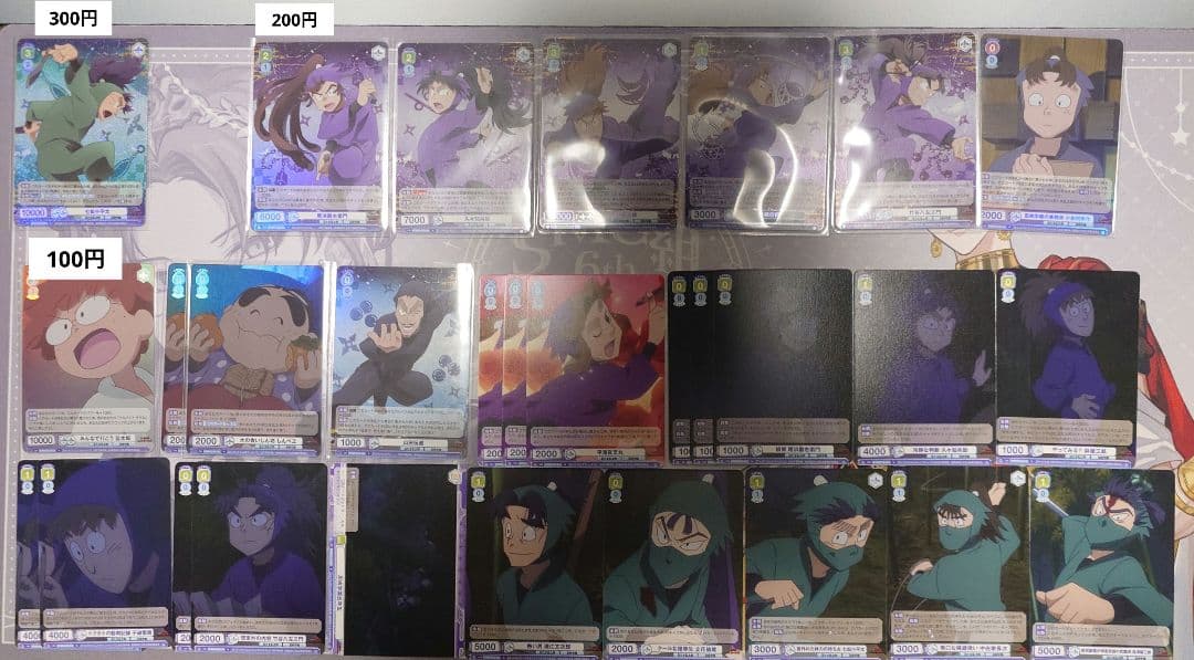 ▲●忍たま乱太郎 まとめ売り 509点セット(01/17追加15ページ以降)