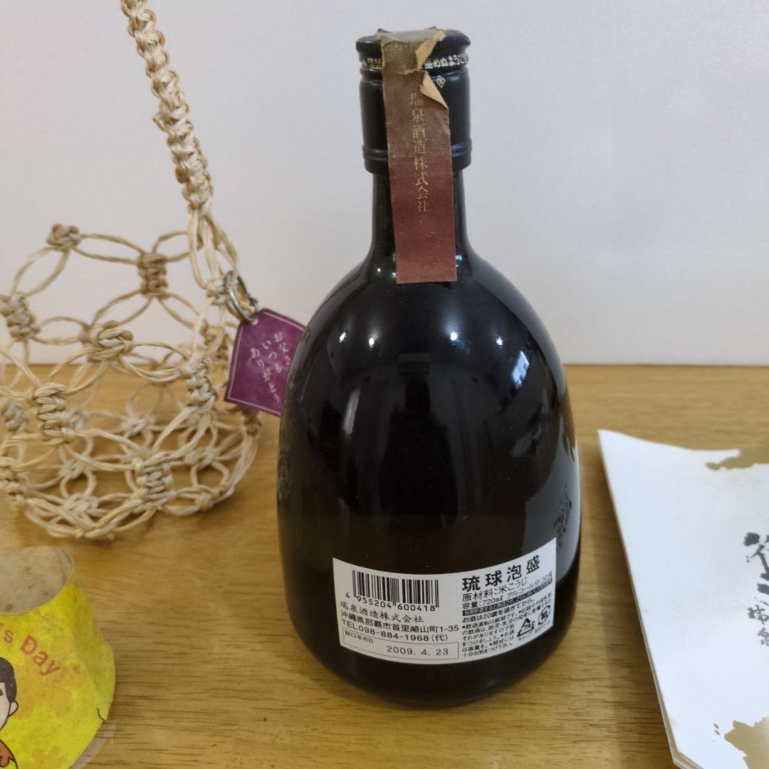 沖縄戦前黒麹菌使用泡盛 瑞泉 御酒うさき30度 720ml 未開封 16年古酒