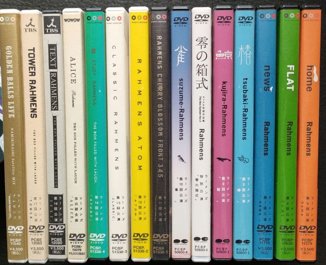 ラーメンズ DVD 15枚セット