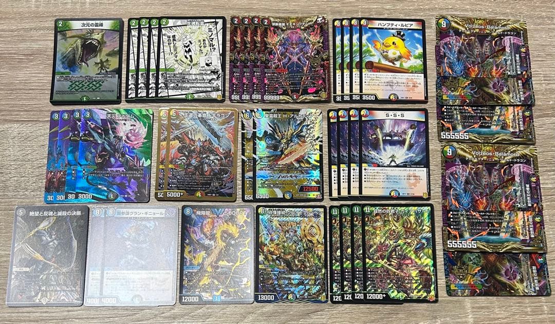 デュエルマスターズ ガイアハザード退化 デッキ ガイアハザード退化