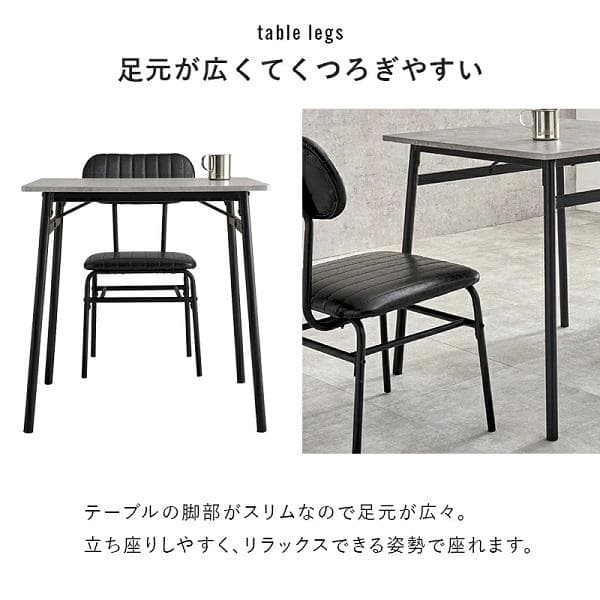①幅70 2人用ダイニングセット (テーブル+チェア2脚) 2人掛け カフェ風