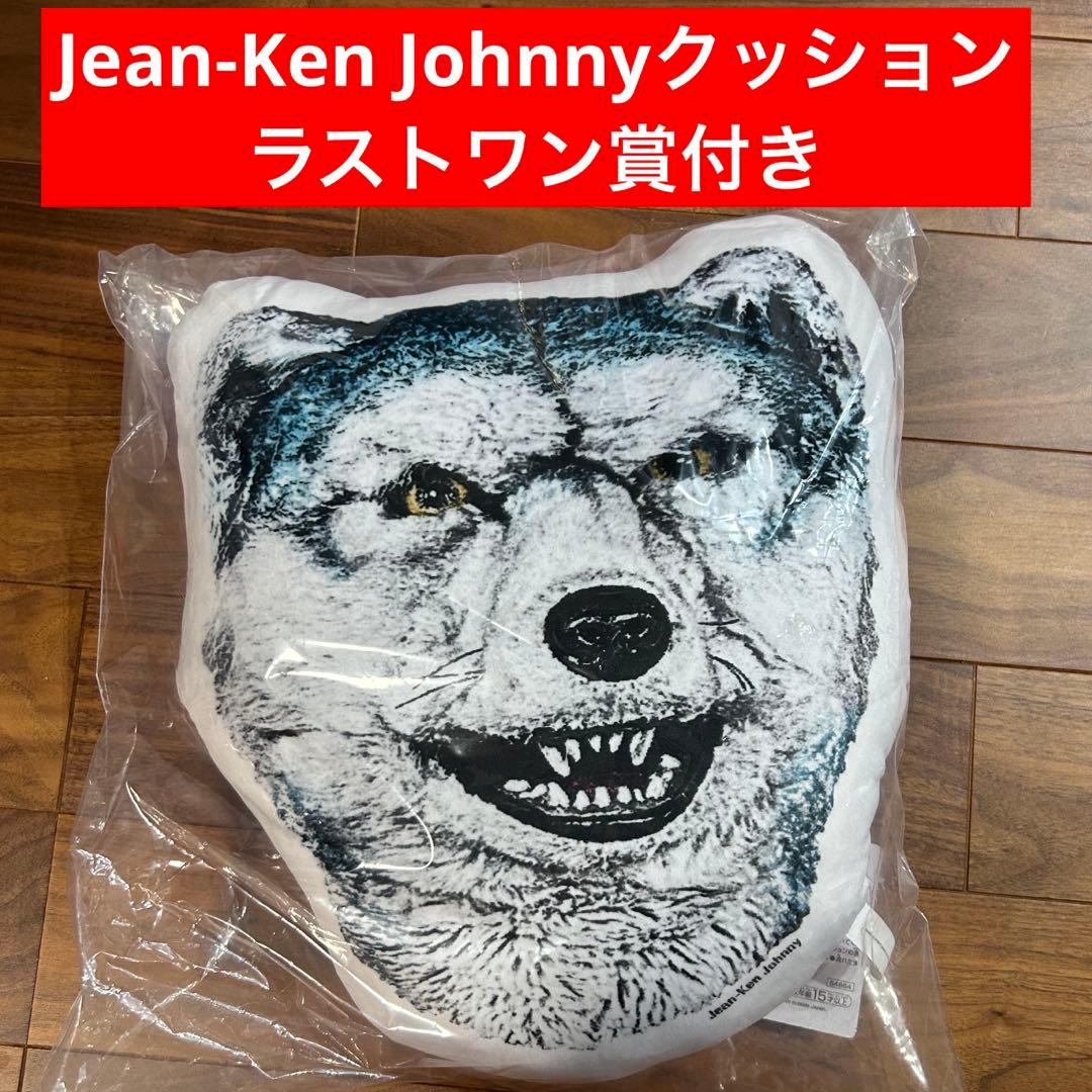 一番くじ MAN WITH A MISSION ラストワン クッション-直営ショップ