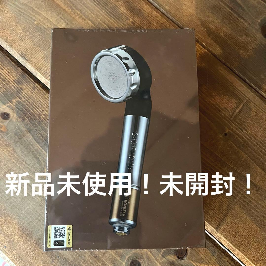 新品未使用未開封】GEMMA MULTI IONIZER シャワーヘッド浄水