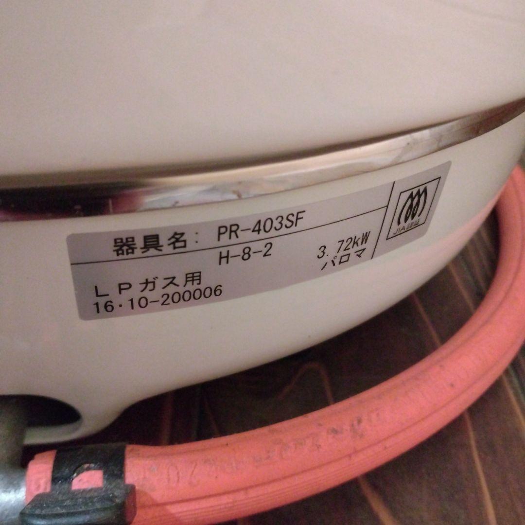 LPガス用炊飯器 パロマ 22合 4リットル 2升