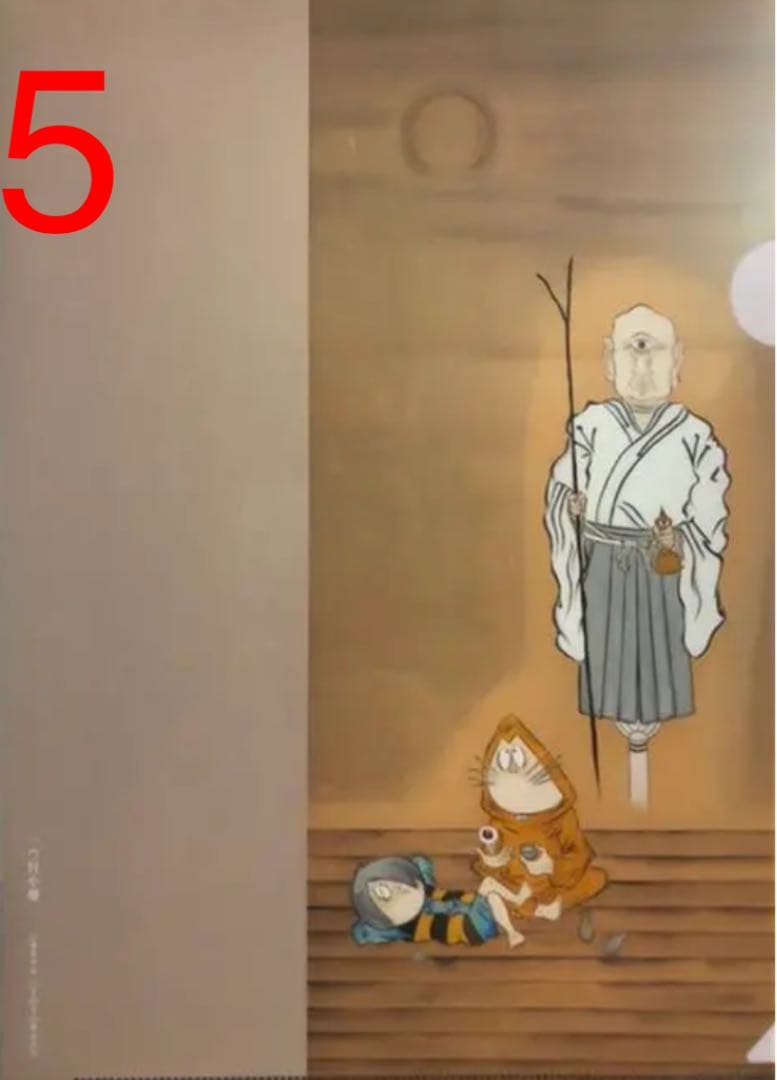 ゲゲゲの鬼太郎 クリアファイル　10枚セット