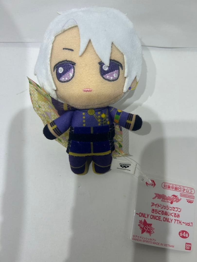 アイナナ アイドリッシュセブン 逢坂壮五 きらどる ぬいぐるみ - メルカリ
