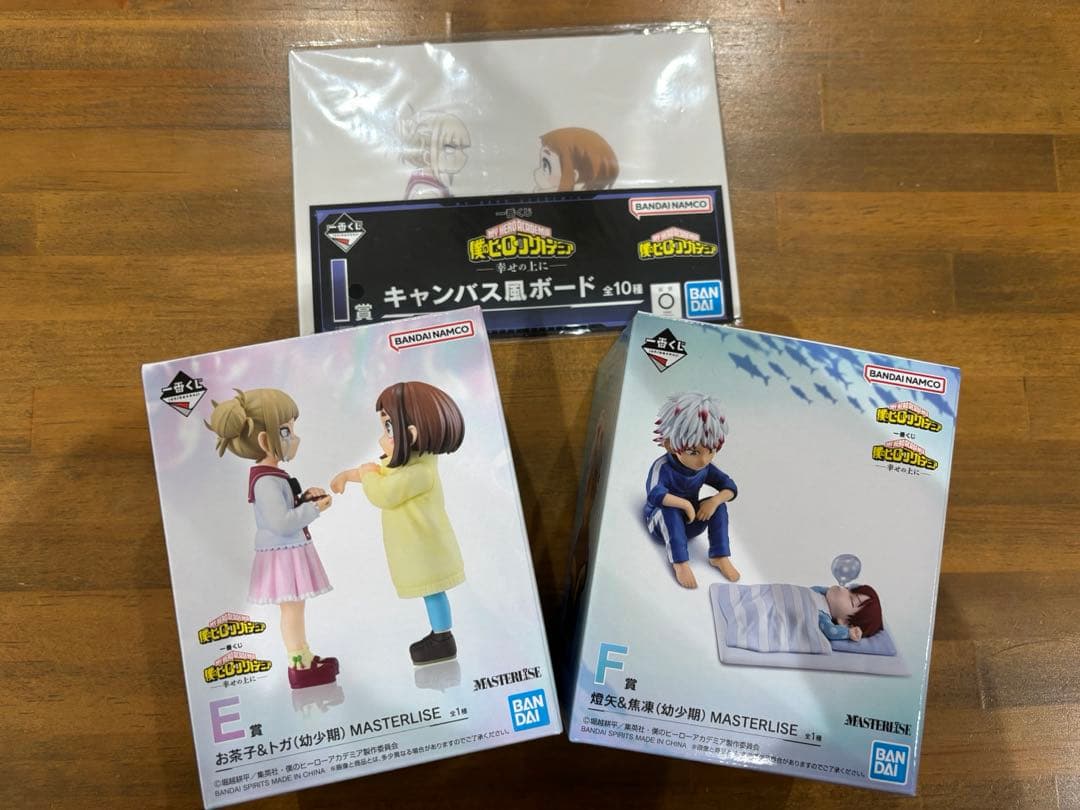 ヒロアカ 一番くじ フィギュア E賞 F賞 お茶子 トガ 幼少期 トガ