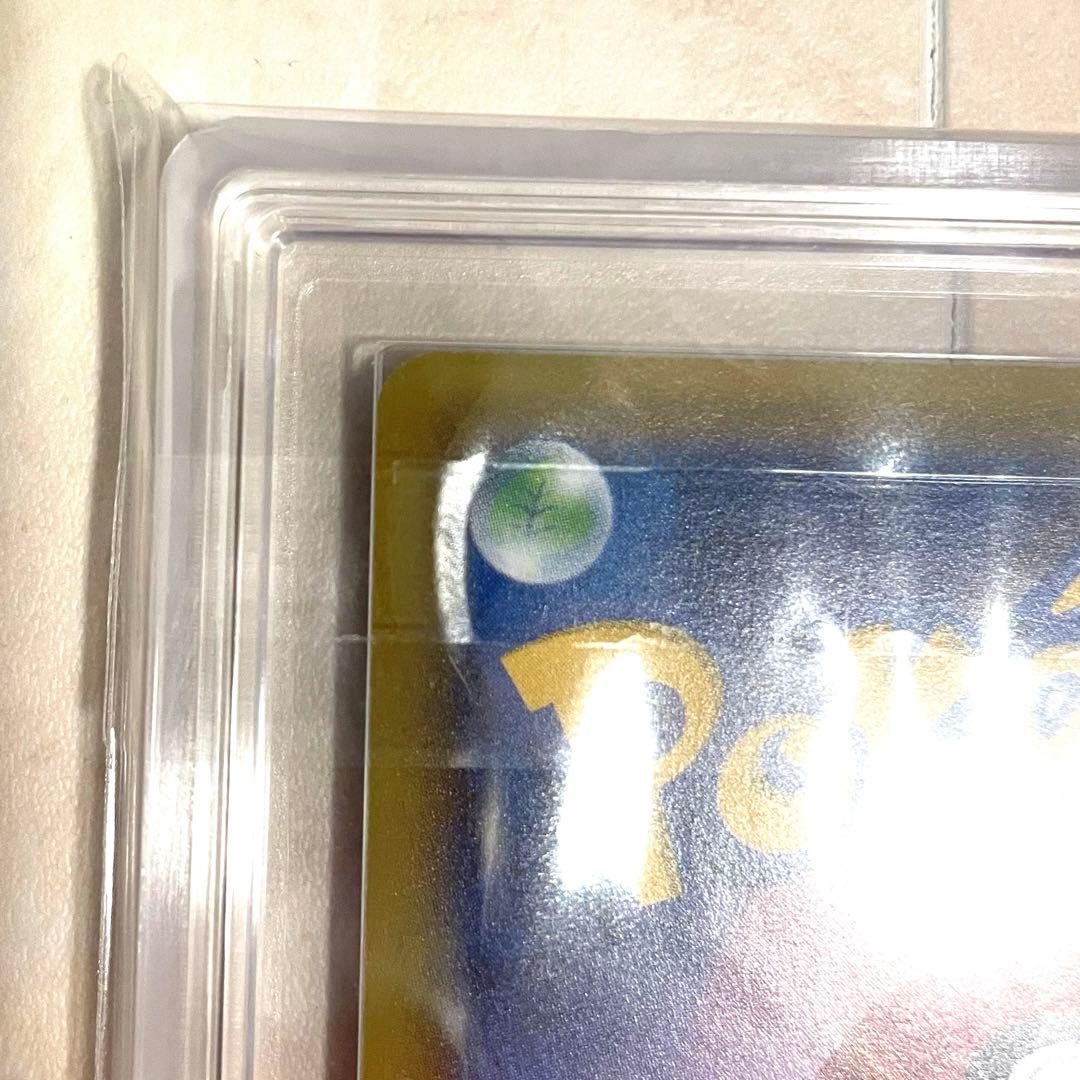 【ARS10】ホウオウEX SR XY9 088/080 鑑定書付き