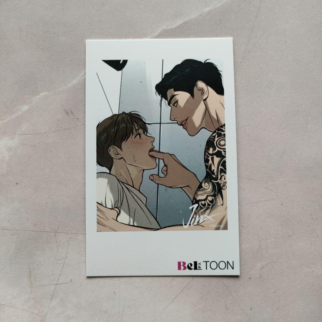 バックライト J庭 BeLTOON 韓国BL J庭 ベルトゥーン チェキ カード