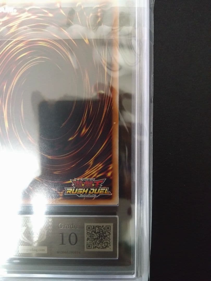 ARS10】E・HERO シャイニングフレアウイングマン オーバーラッシュレア