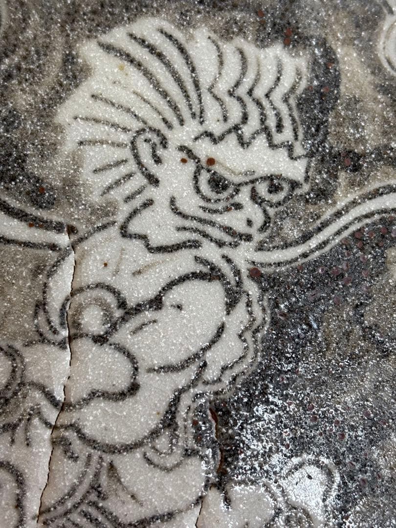 やまちゃん様専用鬼才澤田痴陶人藁灰白黒緑釉雷神文破裂閃光