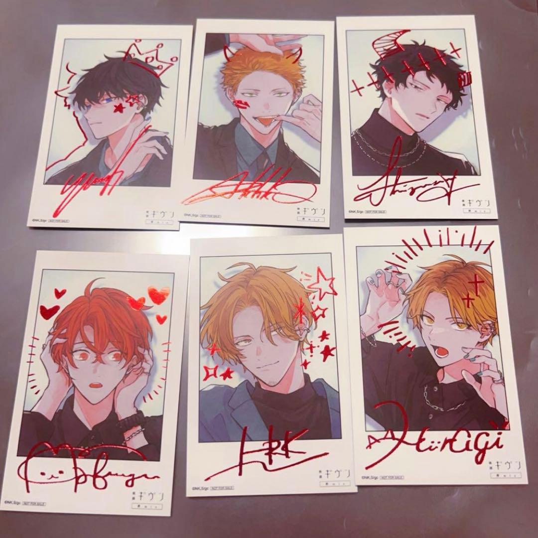 ギヴン 柊mix 香港前売り券特典 チェキ 柊 玄純 立夏 真冬 春樹 秋彦