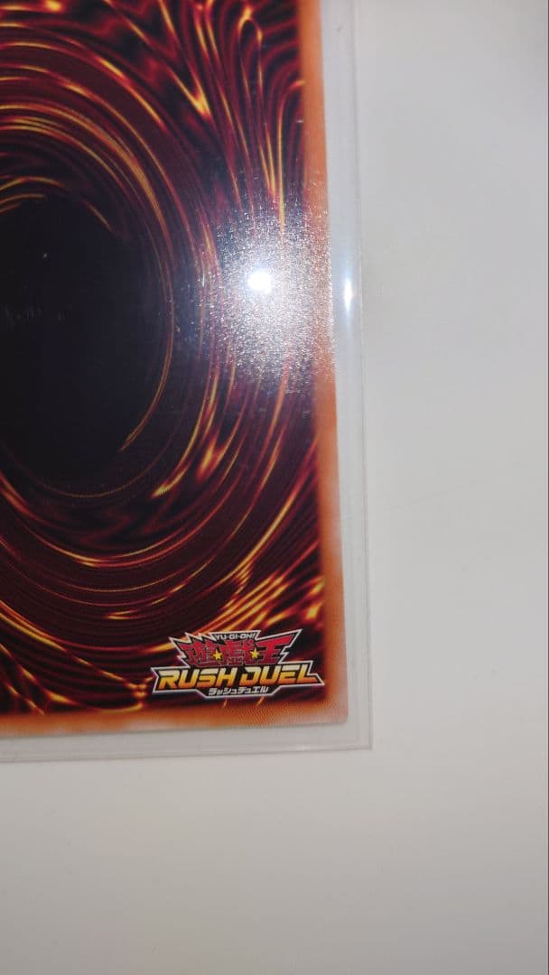 遊戯王 カオスソルジャー、カオスの儀式 オーバーラッシュレア美品